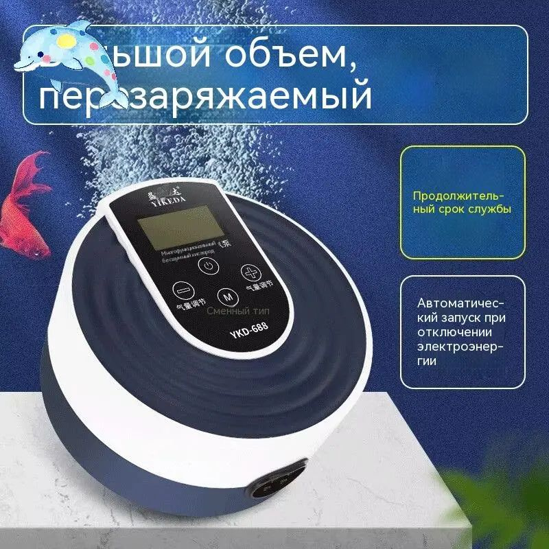 Компрессор для аквариума #1