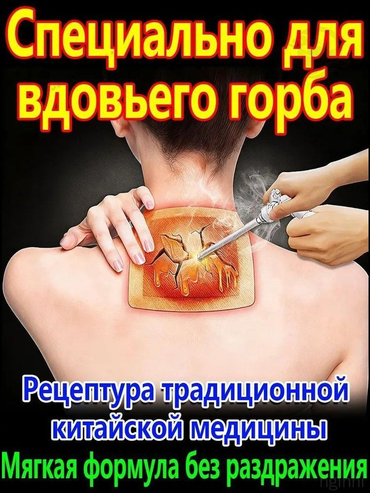 Патчи #1
