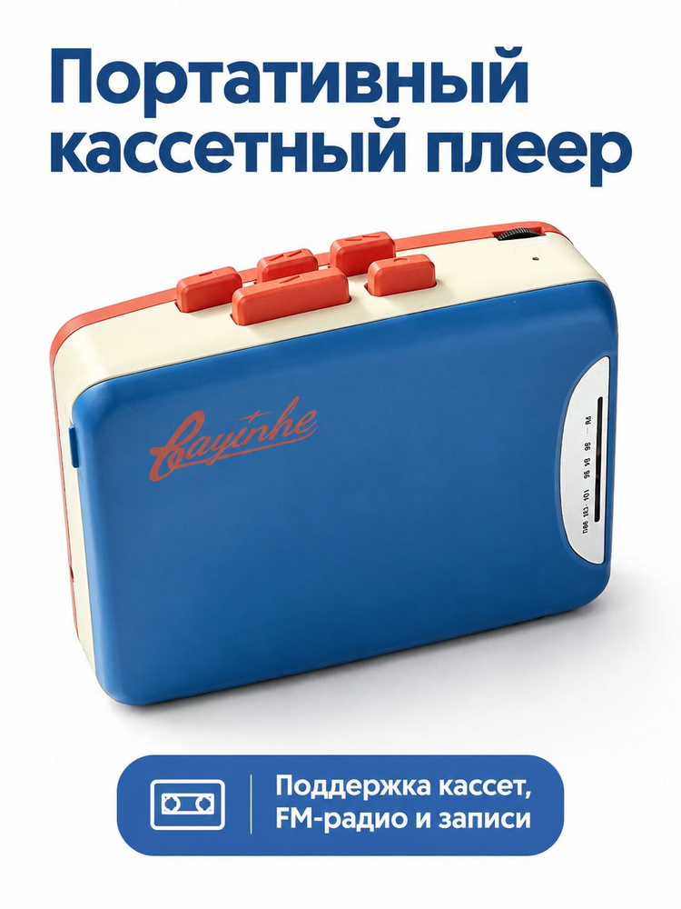 MP3-плеер, синий #1
