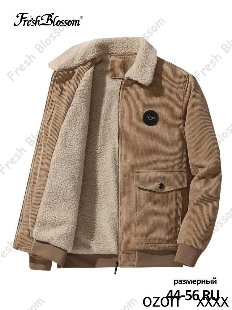 Куртка Jacket #1