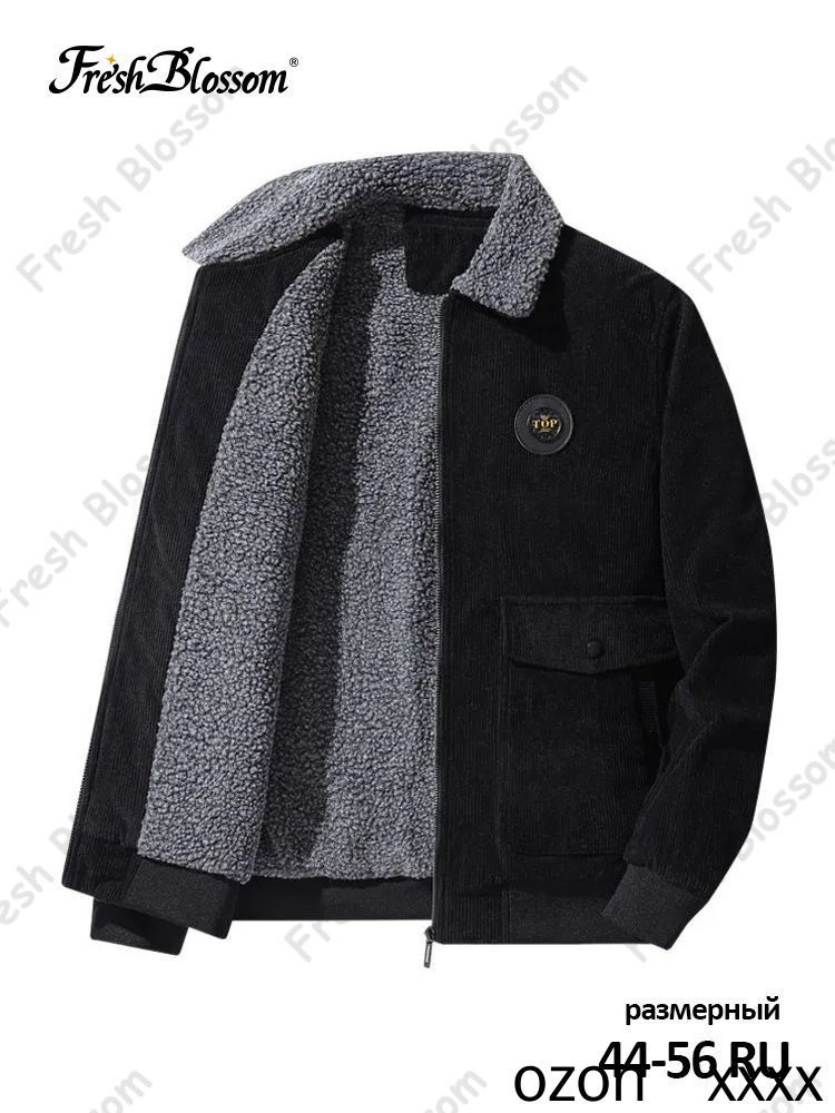 Куртка Jacket #1