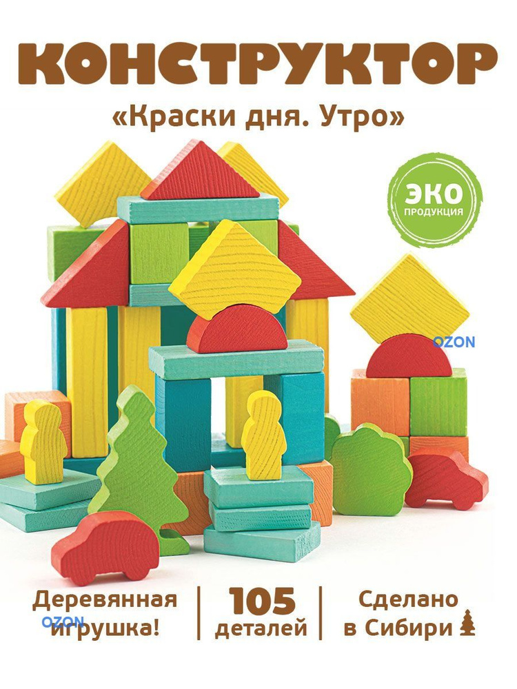 Томик , 105 , #1