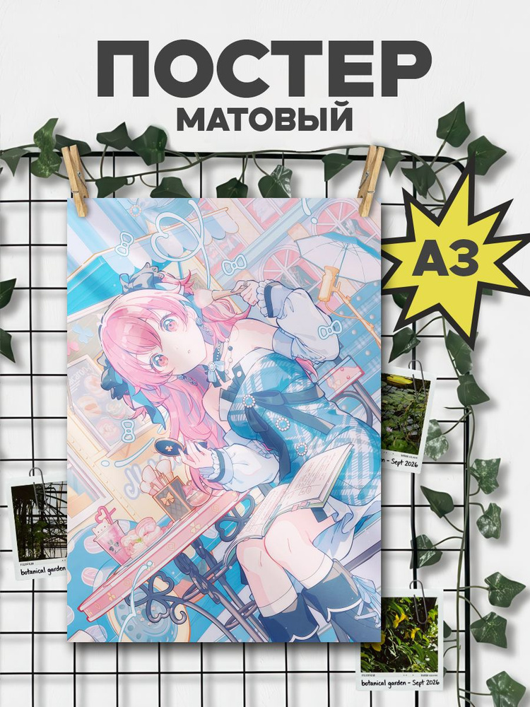 ChilArt Постер #1