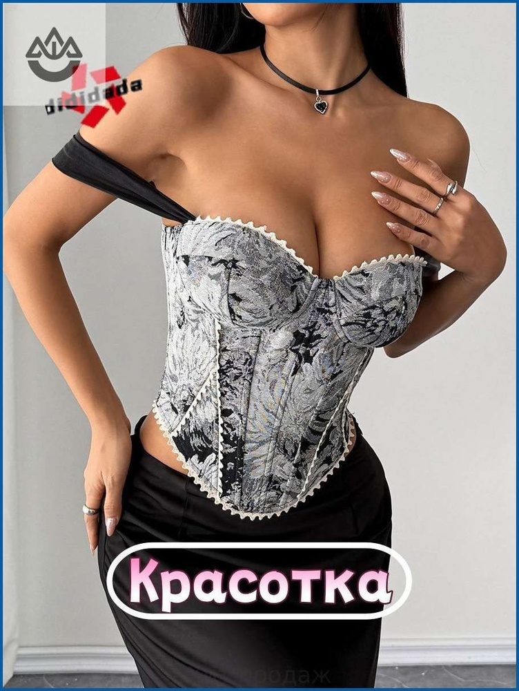 Корсет #1