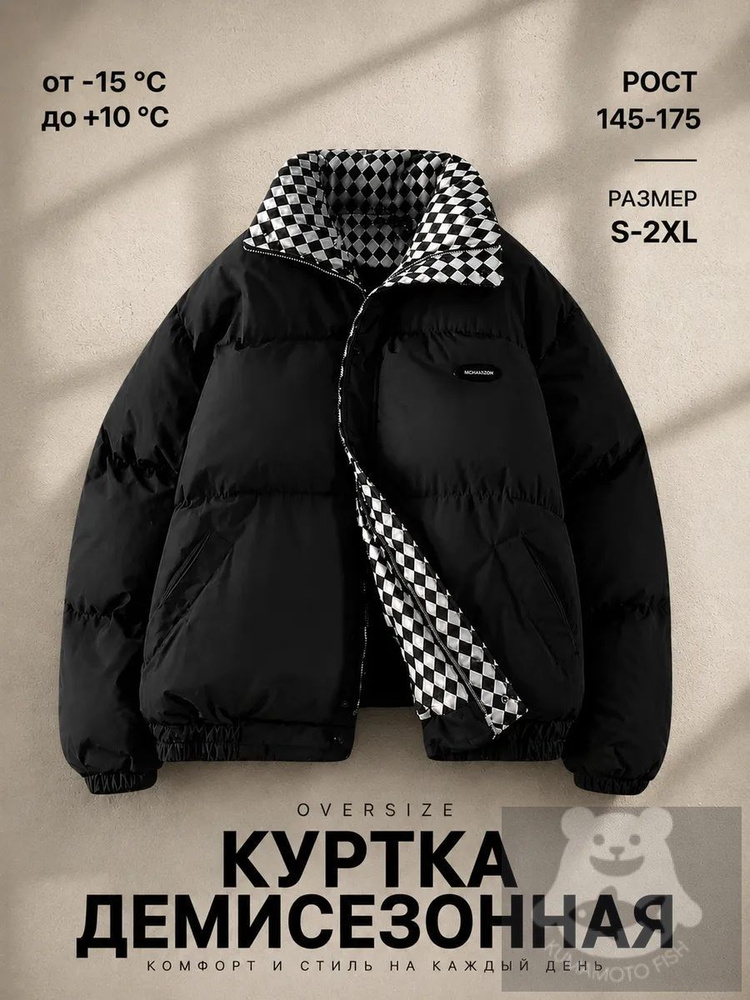 Куртка 1 #1
