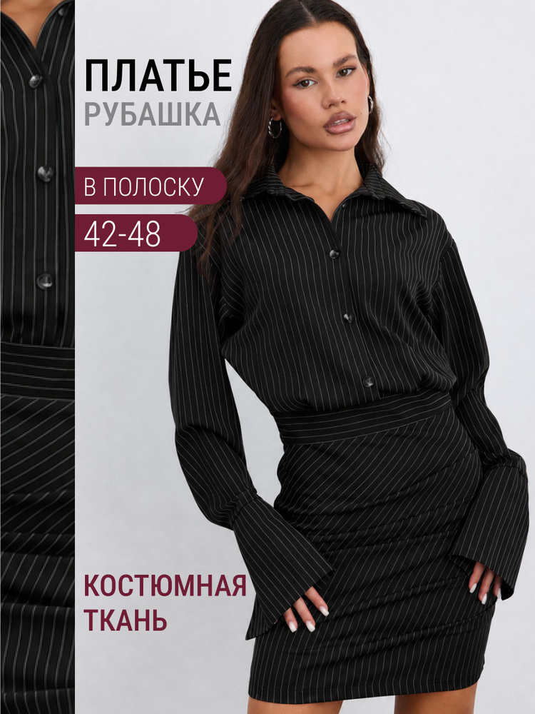 Платье мини с длинным рукавом Enicca #1