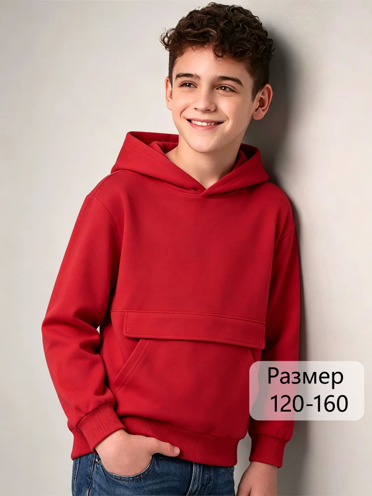 Толстовка #1