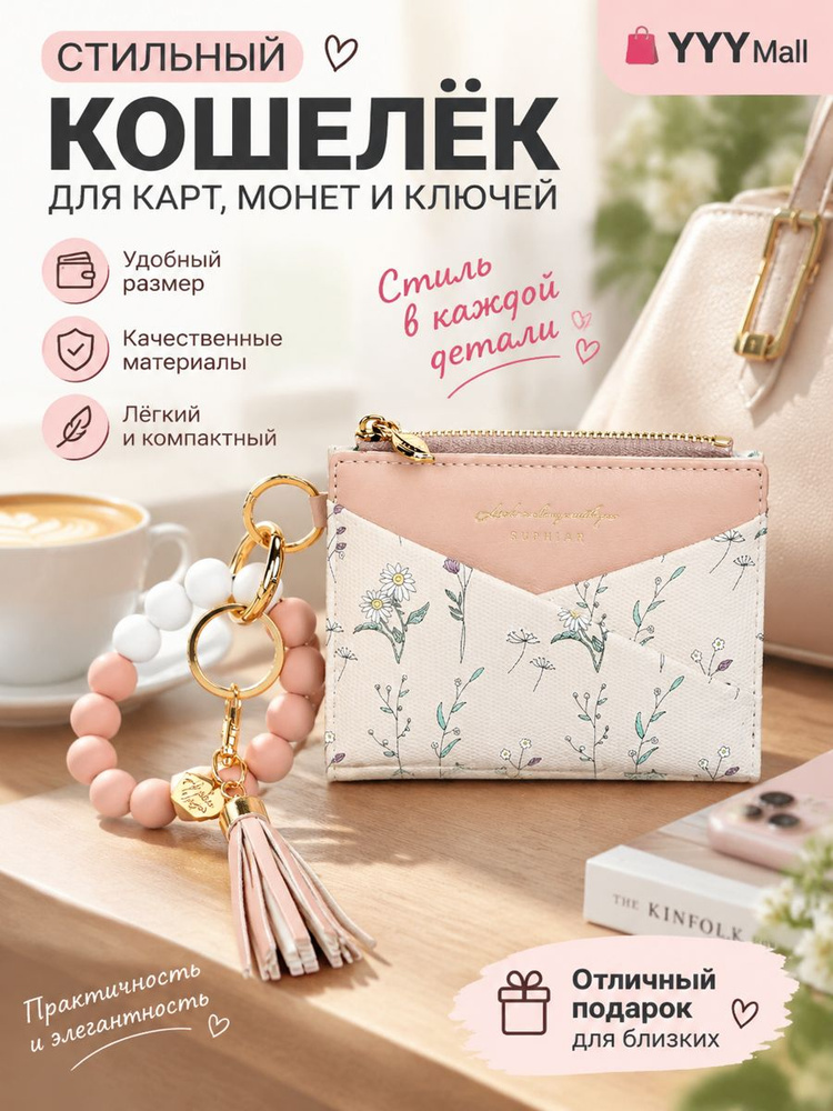 Монетник #1
