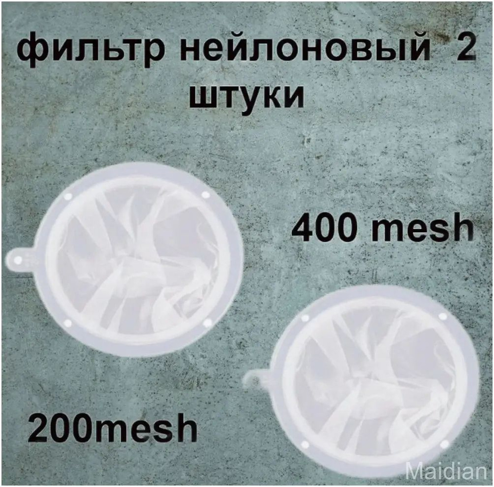 Сито #1