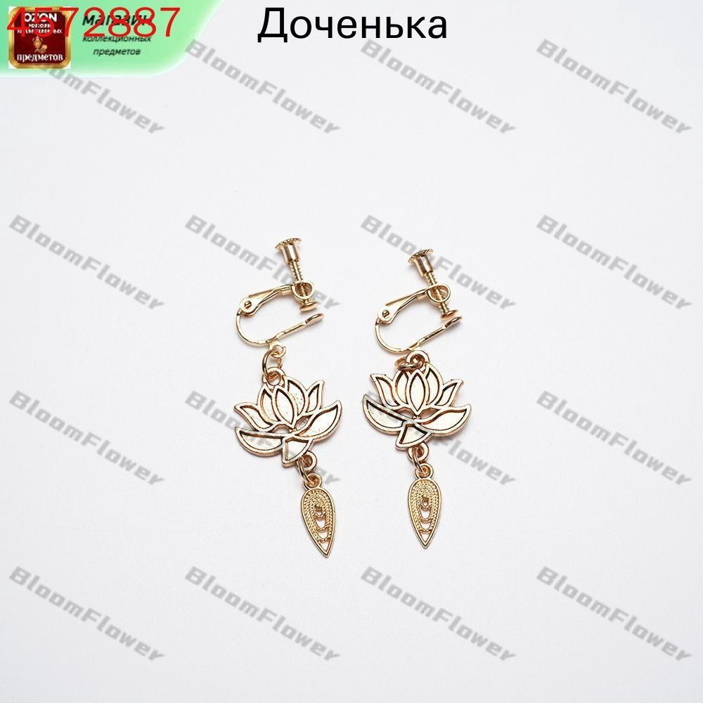 Колье #1