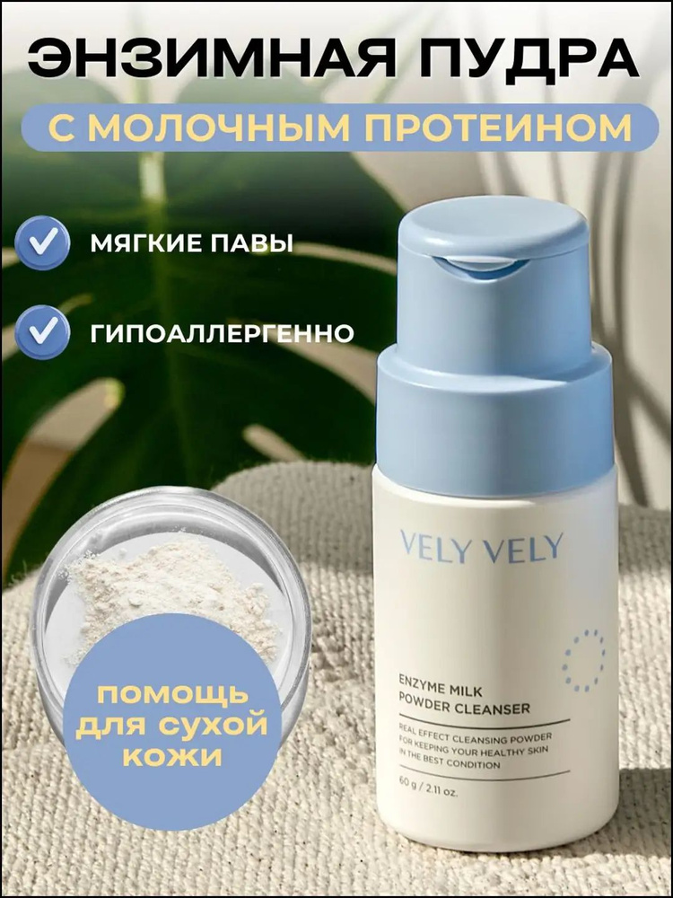 Пилинг #1