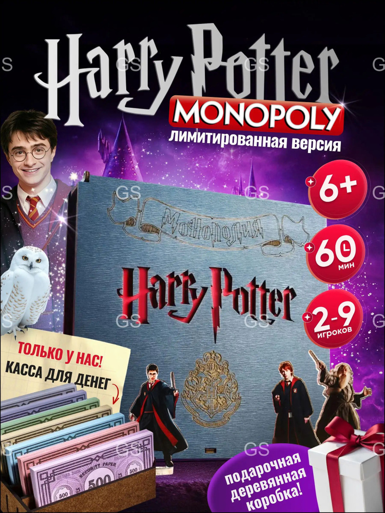 Настольная игра #1