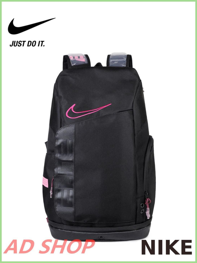 Nike Рюкзак #1