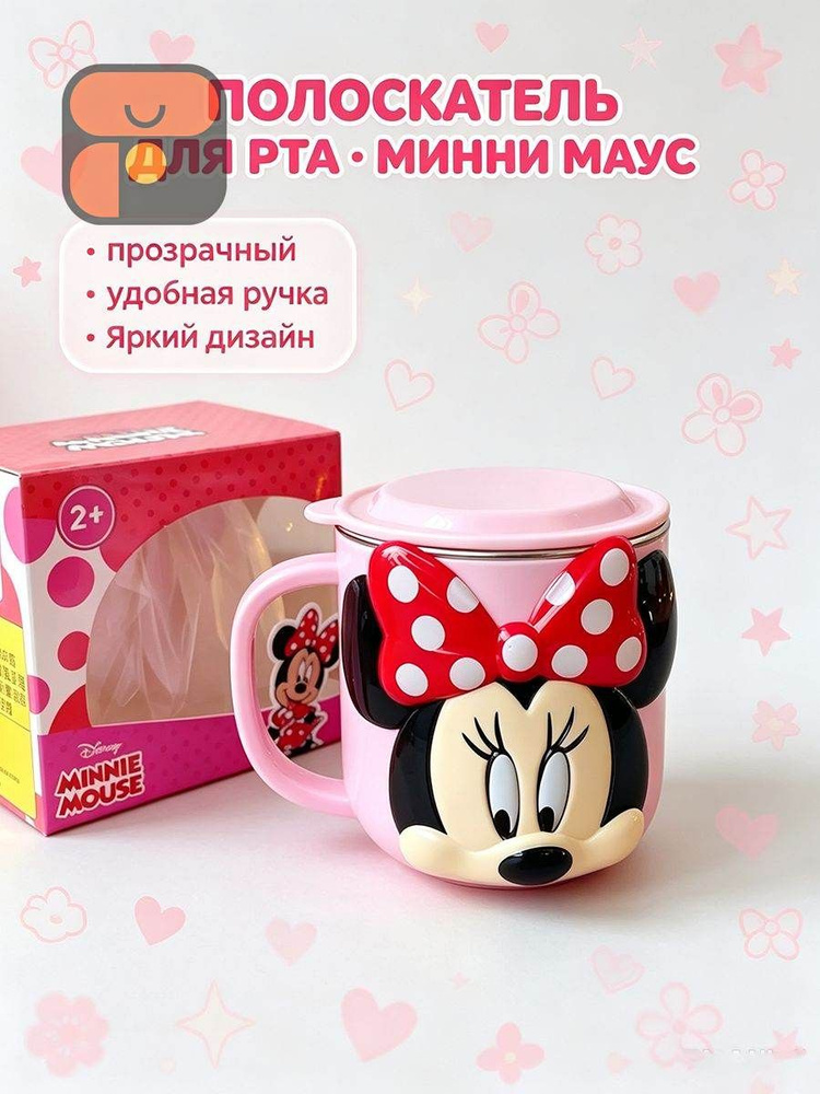 Чашка #1
