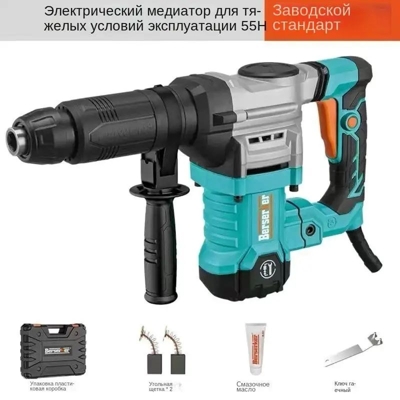 Перфоратор #1
