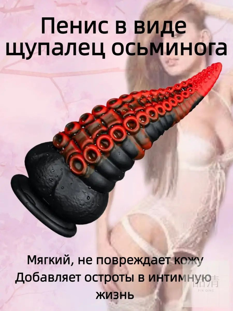 Фаллоимитатор, 23.0см #1