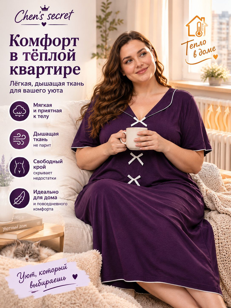 Пижама #1