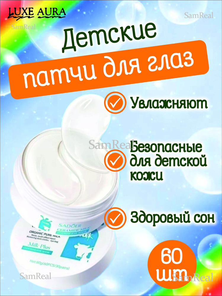 Патчи #1