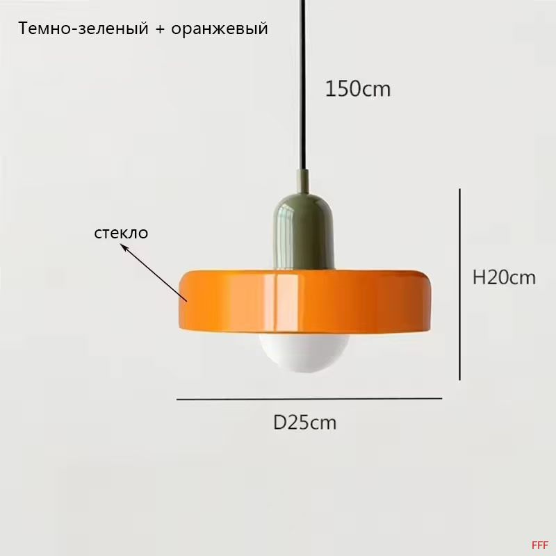 Люстра, E27 #1