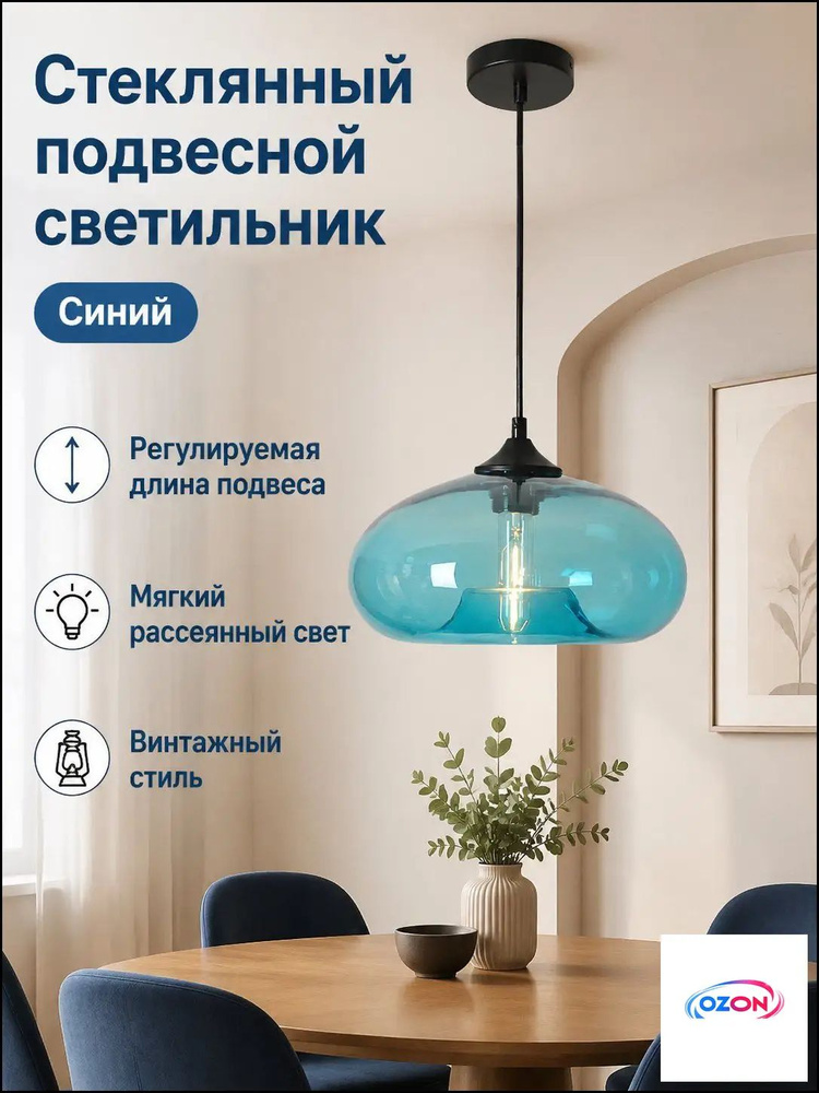 Люстра, E27, 15 Вт #1