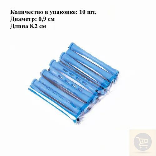 Бигуди #1