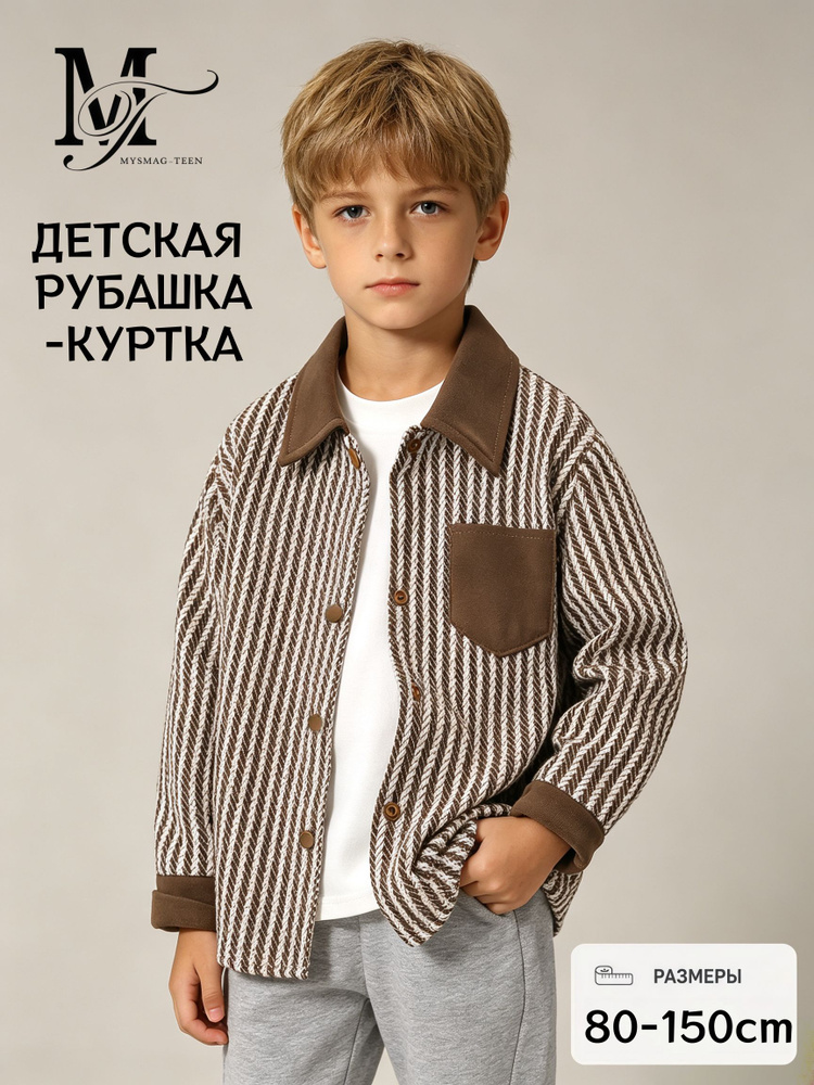 Бомбер #1
