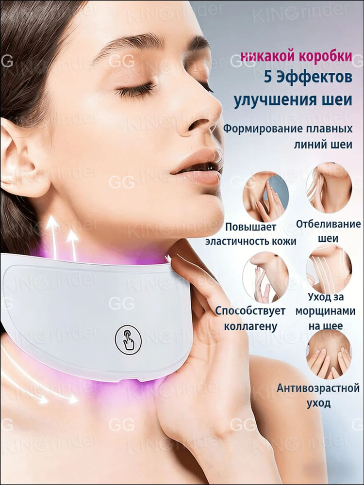 Фототерапия #1