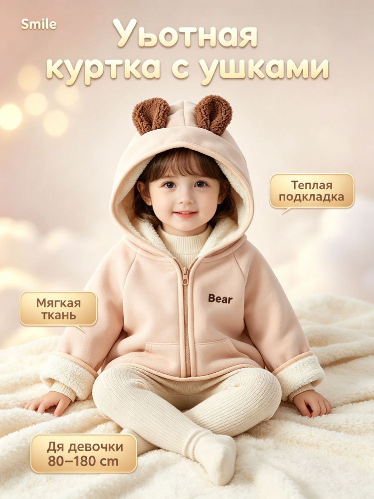 Свитшот #1