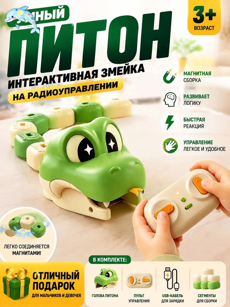 Сортер #1