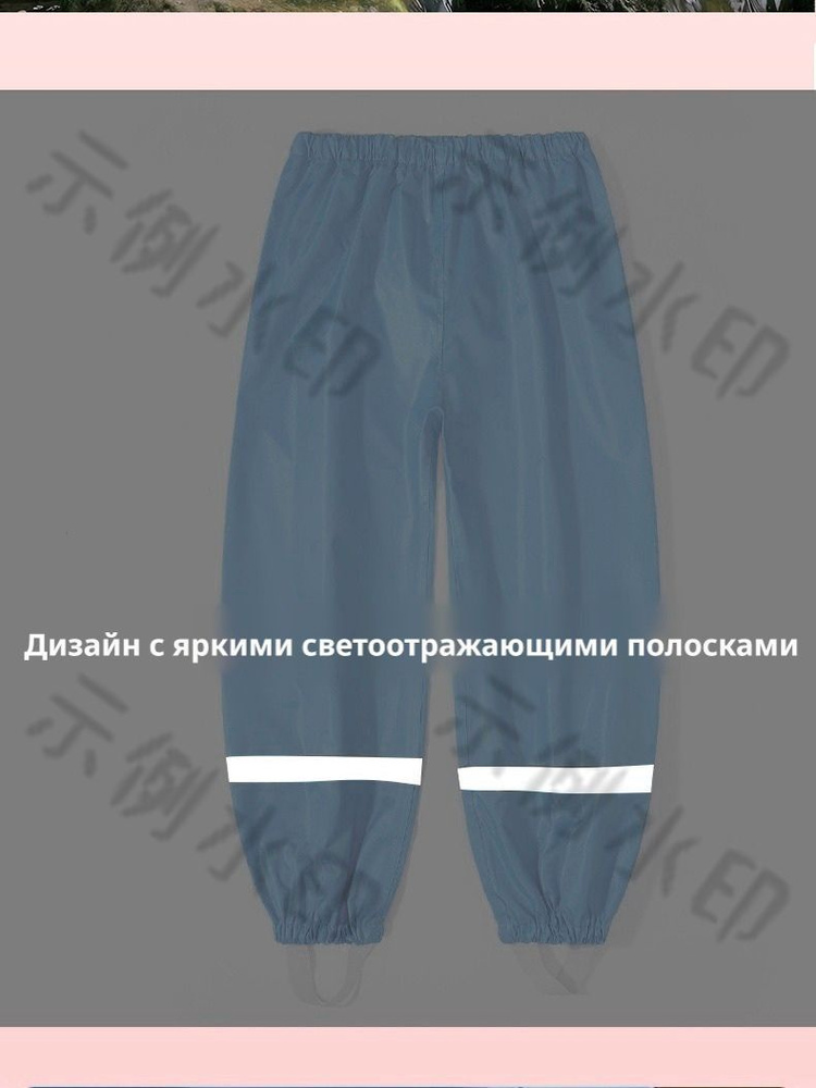 Дождевик #1