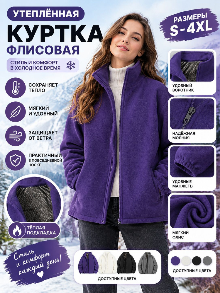 Джемпер #1