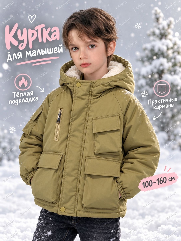 Парка #1