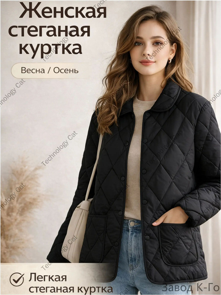 Куртка #1