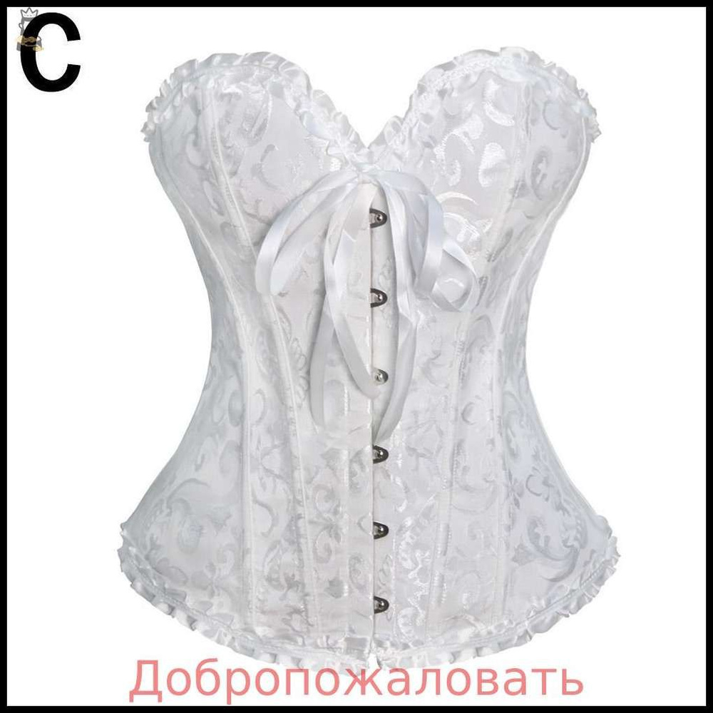Корсет #1