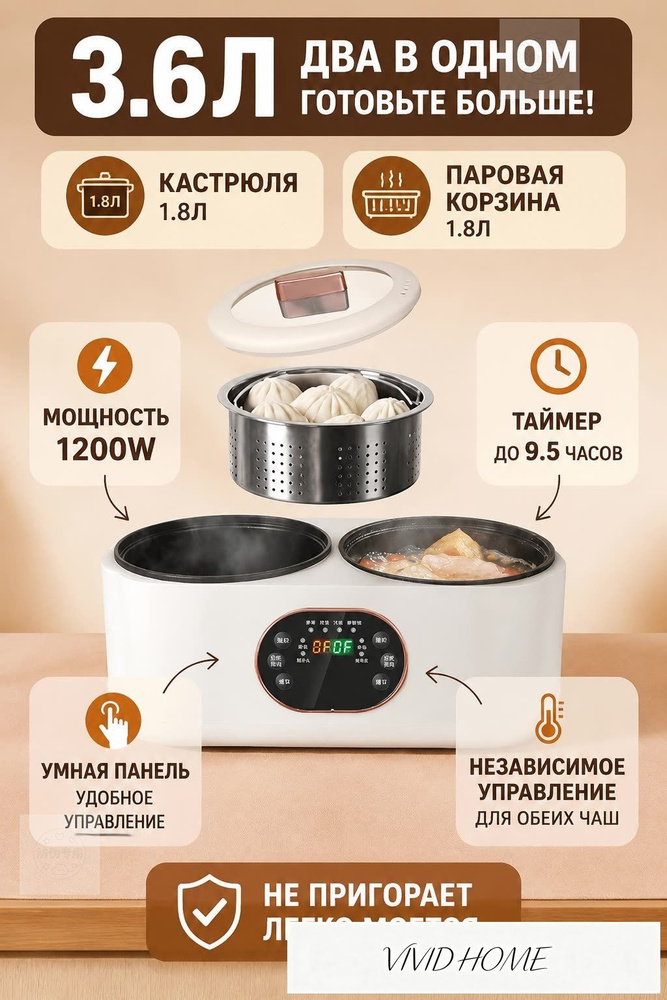 Мультиварка Мультиварка 01F50F #1