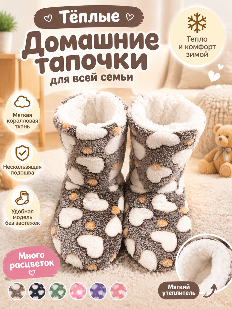 Валенки #1