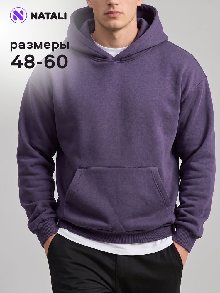 Толстовка Натали Суслова для мужчин, 1 шт #1