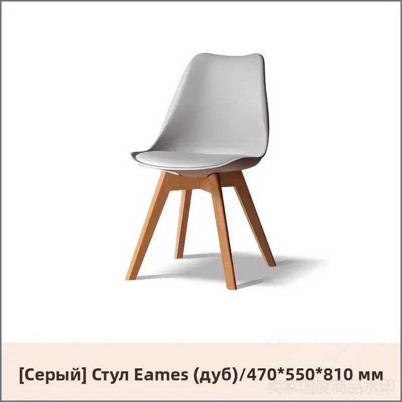 Стул #1