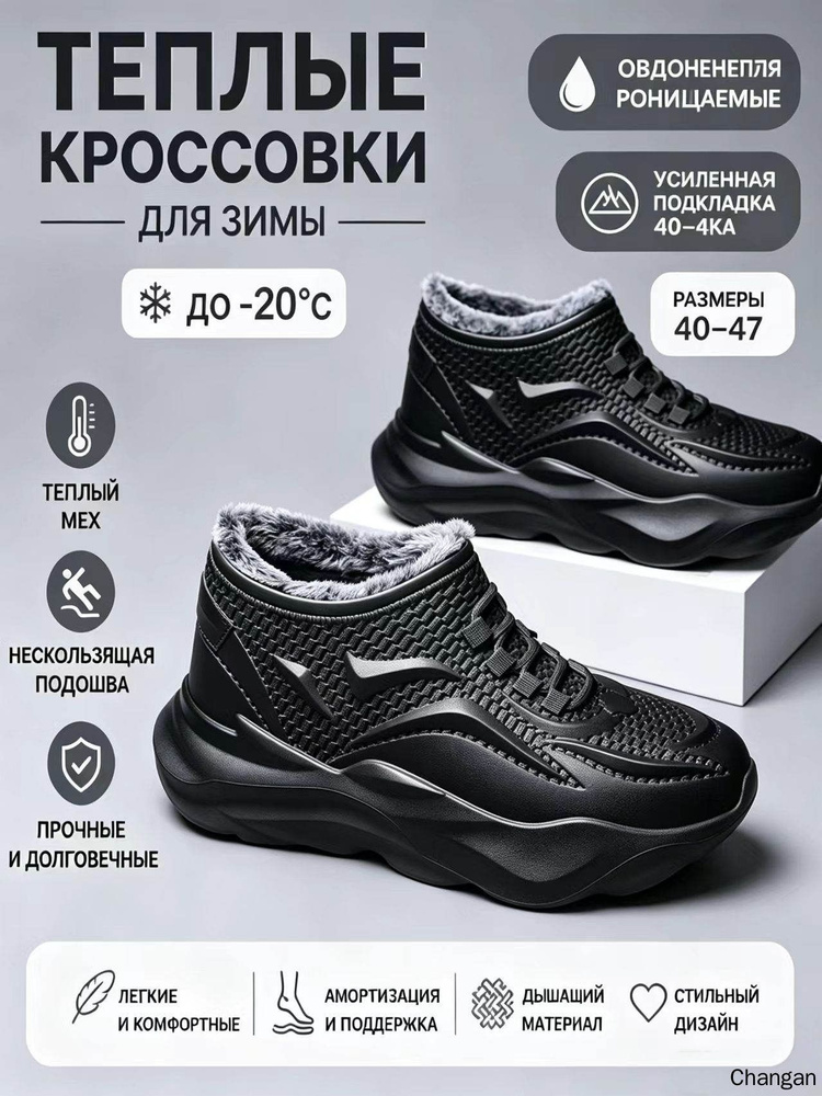 Ботинки UGG #1