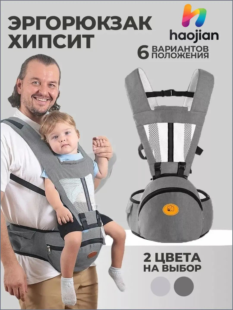 Хипсит #1