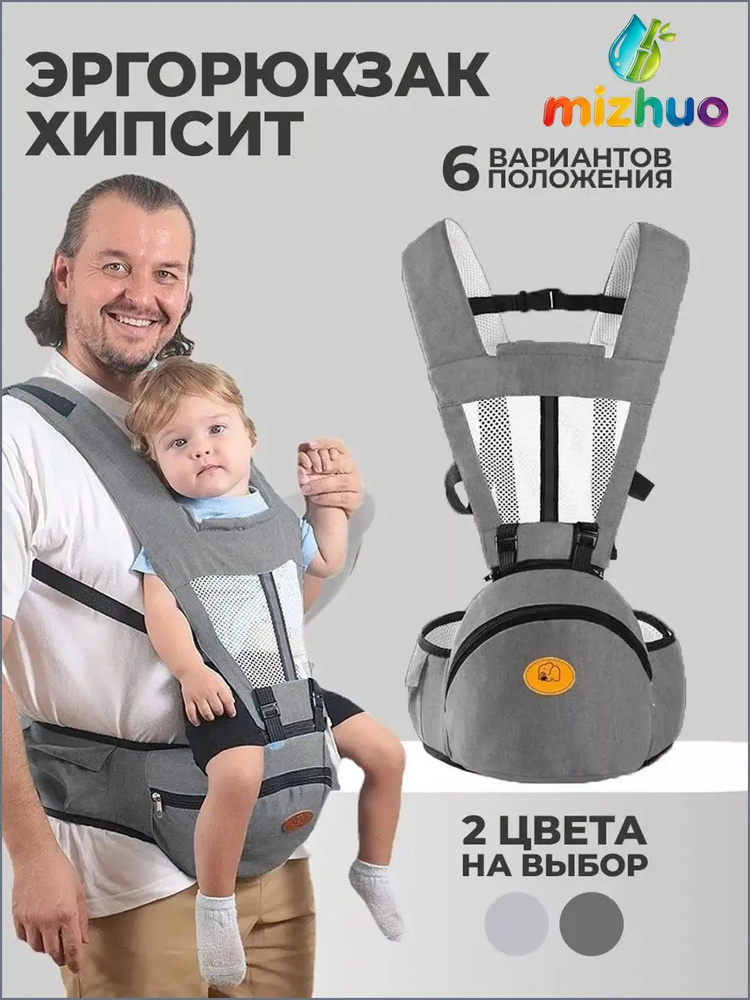 Хипсит #1