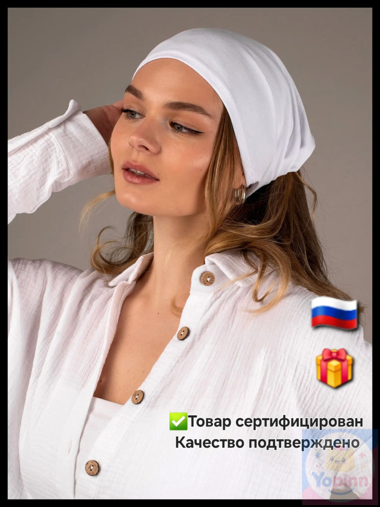Косынка LiMari #1