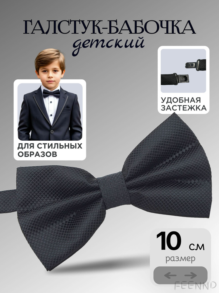 Бабочка #1