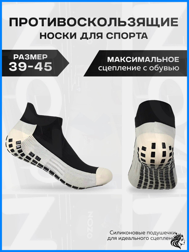 Гетры гетры #1