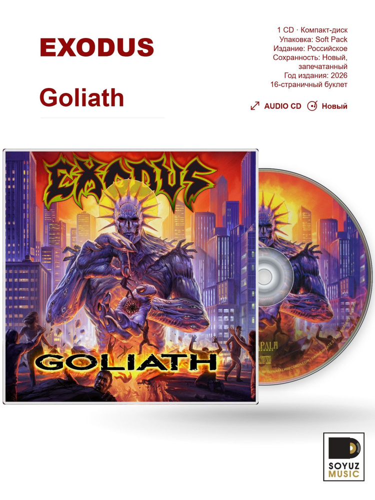 EXODUS. Goliath (CD/Компакт-диск) #1