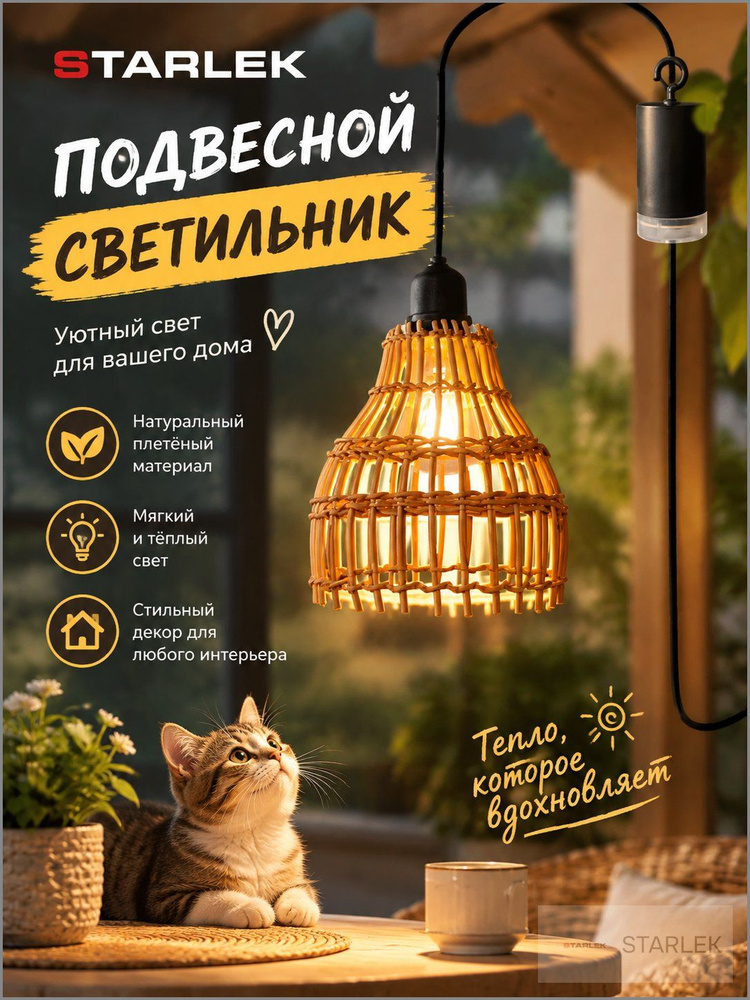 Люстра, E27, 36 Вт #1