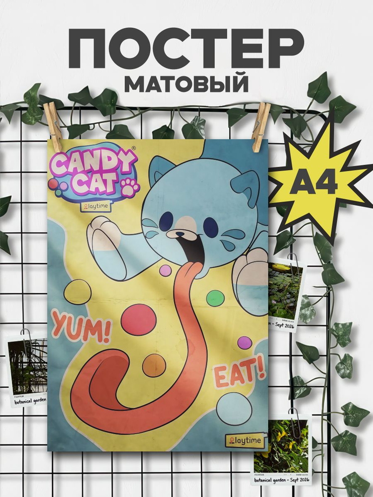 ChilArt Постер #1