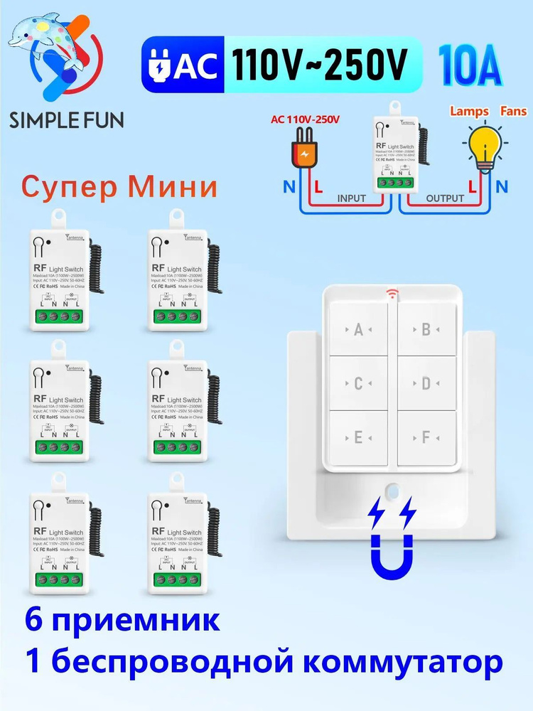 Выключатель #1