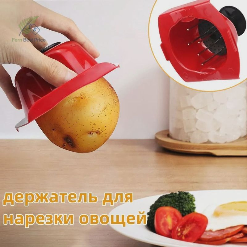 Плододержатель #1
