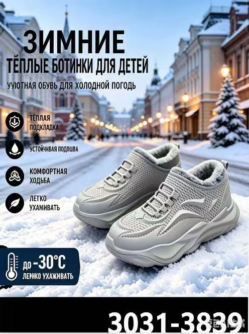Сапоги резиновые #1